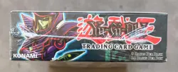 Yu-Gi-Oh! Legend of Blue Eyes White Dragon Factory Sealed Box 1996 - Image 5