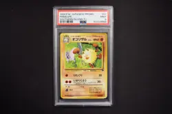 Primeape 1999 Pokemon Japanese Promo Southern Island #57 PSA 9 MINT - Image 1