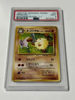 1999 PSA 9 Mint Pokemon Japanese Southern Island PRIMEAPE Rare Promo #57 - Image 1