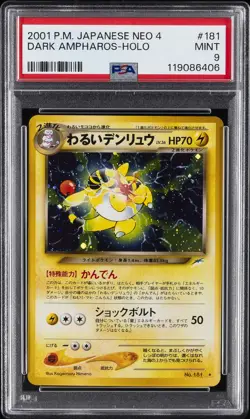 2001 POKEMON JPN NEO 4 #181 DARK AMPHAROS-HOLO PSA 9 - Image 1