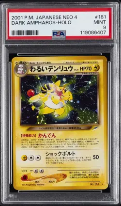 2001 POKEMON JPN NEO 4 #181 DARK AMPHAROS-HOLO PSA 9 - Image 1