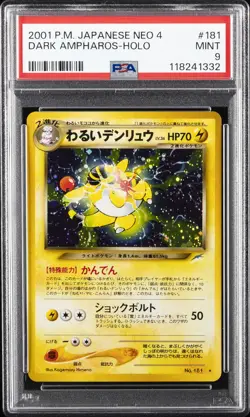 2001 POKEMON JPN NEO 4 #181 DARK AMPHAROS-HOLO PSA 9 - Image 1