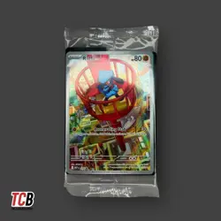 Pokemon Mega Evolution - Riolu #10 Black Star Promo - Sealed - Image 1