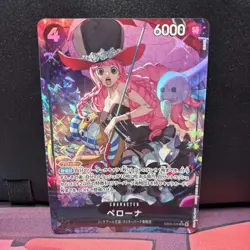 Perona (Alt Art) EB03-045 SR ONE PIECE Heroines Edition ONE PIECE Card Japanese - Image 1