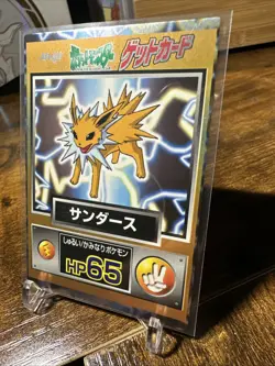1997 Pokemon Japanese Meiji Promo Get Card Jolteon NM - Image 2