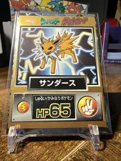 1997 Pokemon Japanese Meiji Promo Get Card Jolteon NM - Image 3