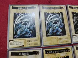 Bandai Yugioh Card Complete Set 1 - 118 - Image 3