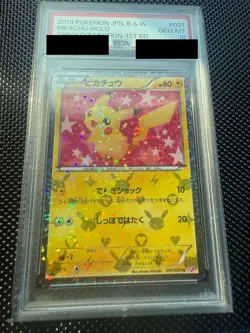 Pikachu U 007/020 SC Japanese Pokemon Card PSA10 - Image 1