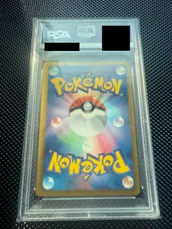 Pikachu U 007/020 SC Japanese Pokemon Card PSA10 - Image 2