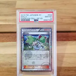 Pokemon Wally 032 Japanese XY Pokekyun 1st Edition PSA 10 2016 Collection Holo - Image 1