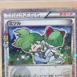 Pokemon Wally 032 Japanese XY Pokekyun 1st Edition PSA 10 2016 Collection Holo - Image 4