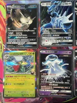 Pokemon 16 Rare 2022 GX Card Lot nm HOLO Hits Only T3 - Image 3