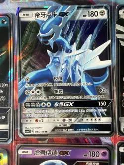 Pokemon 16 Rare 2022 GX Card Lot nm HOLO Hits Only T3 - Image 5