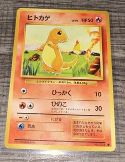 Charmander No.004 Base Set Japanese Pokemon Card 1996 Vintage LP - Image 1