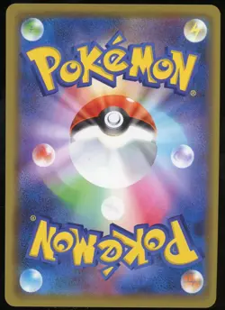 Pokemon TCG Pikachu Holo Japanese Sword & Shield Promos 124/S-P NM - Image 2