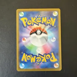 Pokemon Tarragon 105/080 M3: Nihil Zero Full Art Super Rare Holo Japanese - Image 2