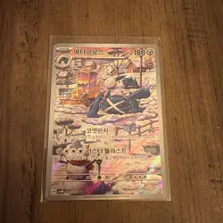 Pokemon Metagross Holo AR 080/071 SV5M Cyber Judge Koreanisch- NM - Image 1