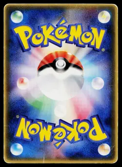 Cyndaquil 029/PCG-P Promo Mcdonald's Pokemon Japanese Heavily Played - Image 2