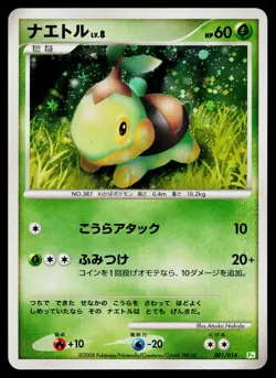 Turtwig 001/014 Holo Turtwig Half Deck Pokemon Japanese Moderately Played - Image 1