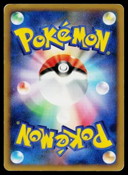 Riolu 088/DP-P Promo Meiji Pokemon Japanese Heavily Played - Image 2