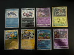 Pokemon TCG Shiny Promo Gem Pack Rares & Holos NM Chinese Lot Of 8 - Image 1