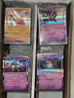 1000 Japanese Pokemon Cards UNSEARCHED Bulk Lot - C/UC + 15 Holos/Reverse SV ME - Image 2