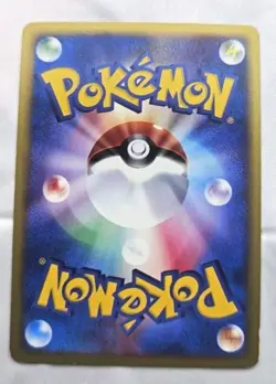 Muk 005/092 The Town on No Map 1st Edition Holo Rare Japanese Pokemon Card - Image 2