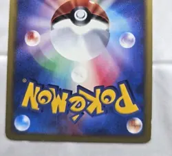 Muk 005/092 The Town on No Map 1st Edition Holo Rare Japanese Pokemon Card - Image 3