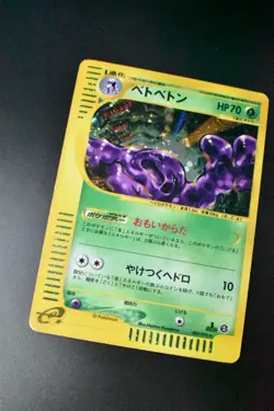 Muk 005/092 The Town on No Map 2002 Holo Rare e Series 1st Edition Pokemon Card - Image 3