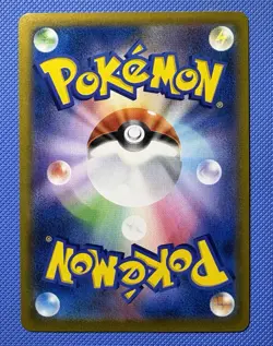 Houndoom CHR 206/184 S8b VMAX Climax Character Rare Holo Pokemon Card Japanese - Image 2