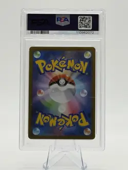PSA 10 Charizard VSTAR 015/100 S9 Star Birth 2022 Japanese Pokemon Card SWSH - Image 2