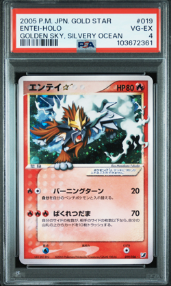 PSA 4 Entei Gold Star Holo 019 Golden Sky Silvery Ocean Japanese Pokemon Card - Image 1
