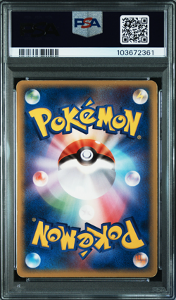 PSA 4 Entei Gold Star Holo 019 Golden Sky Silvery Ocean Japanese Pokemon Card - Image 2
