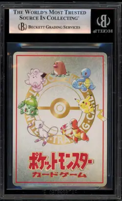 Pokemon Imakuni's PC Vending Series 3 Japanese BGS 9 Mint - Image 2