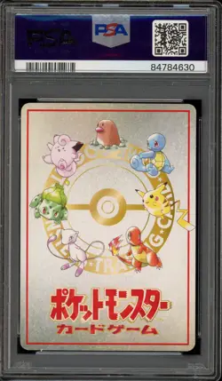 Pokemon Bill's PC Vending Series 3 Japanese PSA 10 Gem Mint - Image 2