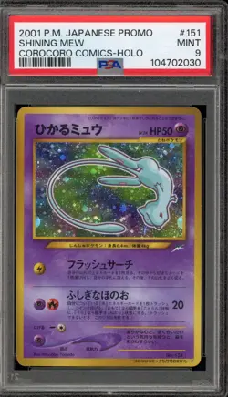 Pokemon Shining Mew CoroCoro Comics Japanese Holo Promo #151 PSA 9 Mint - Image 1