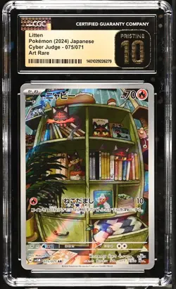 CGC 10 PRISTINE Litten 075/071 POKEMON (JAPANESE) SV5M Cyber Judge : CUTE ART : - Image 1