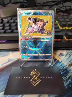 (Japanese) Radiant Blastoise 018/071 K - s10b Pokemon GO - Pokemon TCG (NM) - Image 1