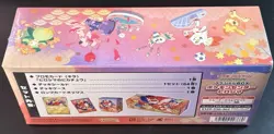 Pokemon Center Exclusive Hiroshima’s Pikachu Special Box Sealed- US Seller - Image 3