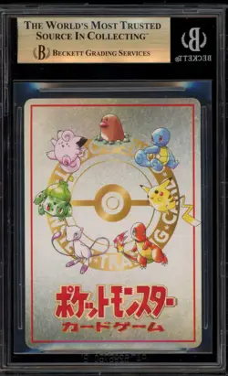 Pokemon Imakuni's Corner Vending Series 3 Japanese BGS 9.5 - Image 2