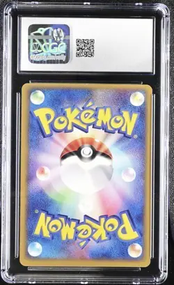 PokePark's Torchic *CGC 5.5* Promo *Pokemon Giant Ferris Wheel* 2005 * #47 * Jap - Image 2