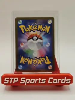 Spewpa 081/080 - AR - Japanese Pokemon Mega Evolution M3 Nihil Zero (US Seller) - Image 4