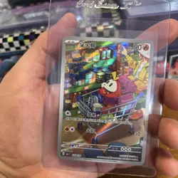 Pokemon TCG S-Chinese CBB1C-Fuecoco 03 08/09 Gem Pack Horizon Holo Exclusive - Image 1