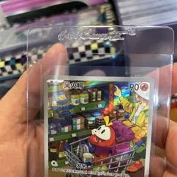 Pokemon TCG S-Chinese CBB1C-Fuecoco 03 08/09 Gem Pack Horizon Holo Exclusive - Image 3