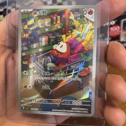 Pokemon TCG S-Chinese CBB1C-Fuecoco 03 08/09 Gem Pack Horizon Holo Exclusive - Image 5