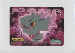Misdreavus Bandai Pokemon Diamond & Pearl Stickers Japanese #209 2007 - Image 1