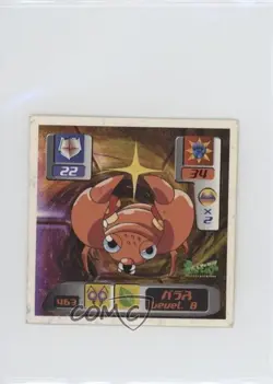 Paras Amada Pokemon Retsuden Hyper Sticker Collection Part 3 #463 2000 - Image 1
