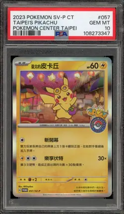 Pokemon Taipei's Pikachu P.M. Center CHINESE Holo Promo 057/SV-P PSA 10 Gem Mint - Image 1