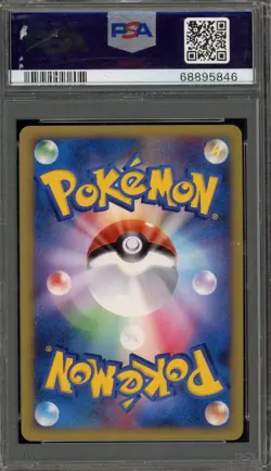 Pokemon Pikachu M Lv.X Advent of Arceus Japanese Holo Promo 043/DPt-P PSA 10 - Image 2