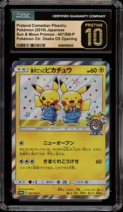 Pokemon Pretend Comedian Pikachu Osaka DX JPN Promo 407/SM-P CGC 10 Pristine - Image 1